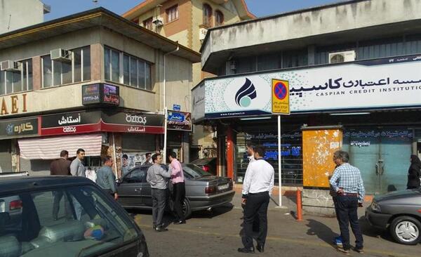 عکس احمد گوراب رشت