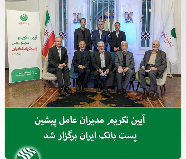 عکس عباس ضیایی ایران خودرو