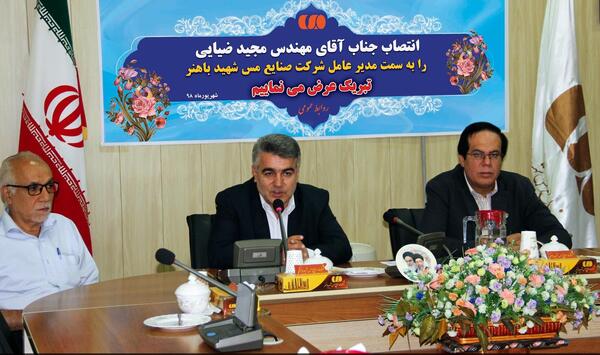 عکس عباس ضیایی ایران خودرو
