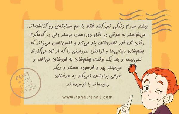 عکس نوشته پروفایل بابا لنگ دراز