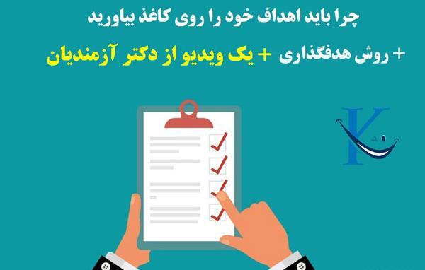 عکس نوشته به آرزو رسیدن