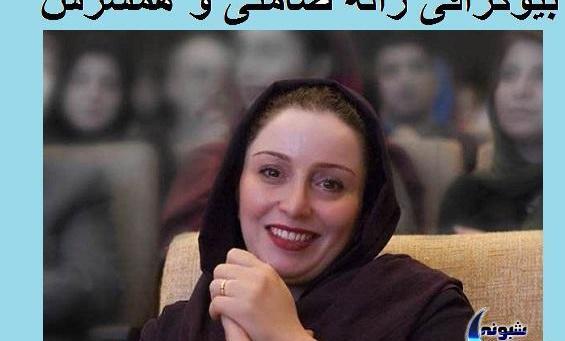 عکس قدیمی ژاله صامتی