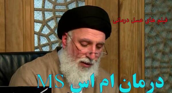 عکس دکتر حسین ضیایی