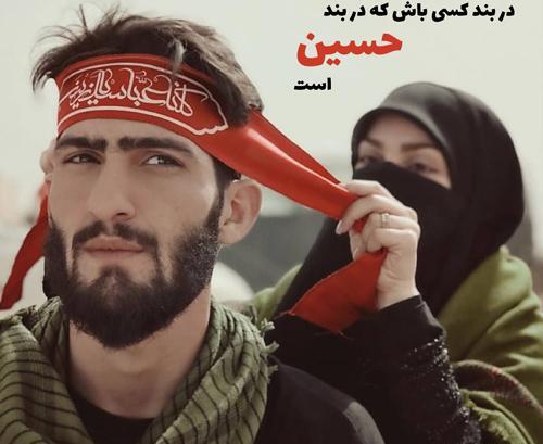 عکس پسر مذهبی عاشق