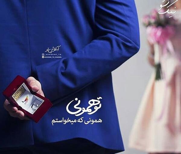 عکس پسر مذهبی عاشق