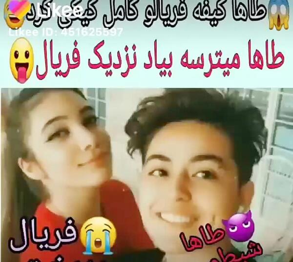عکس دخترانه طاها