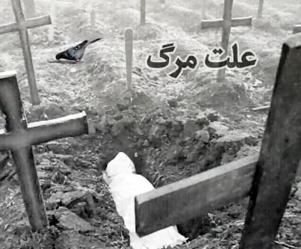 عکس پروفایل غمگین قبرستان
