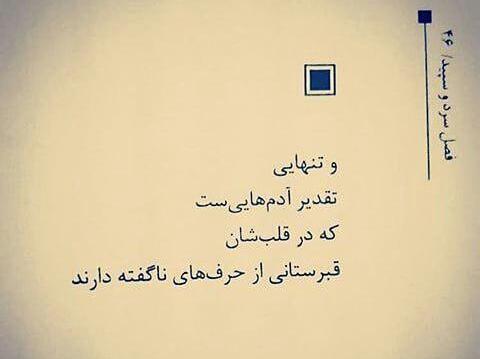 عکس پروفایل غمگین قبرستان