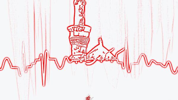 عکس ضربان قلب من حسین