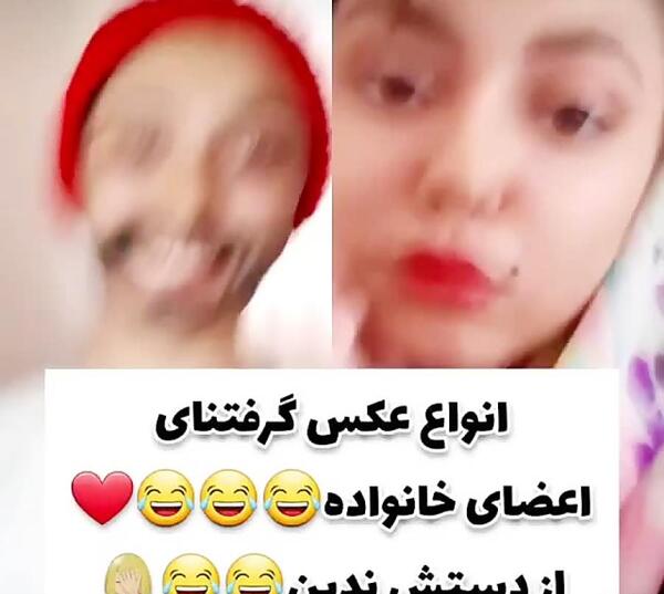عکس طنز فاطی
