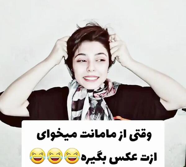 عکس طنز فاطی