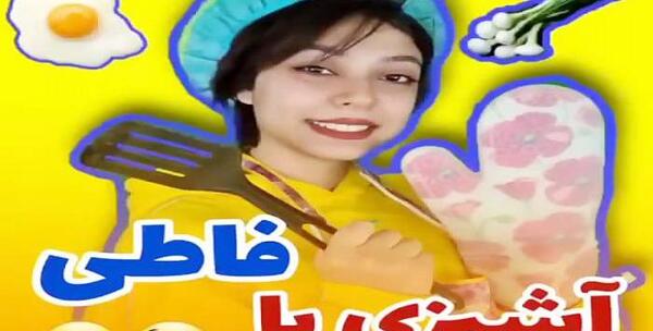 عکس طنز فاطی