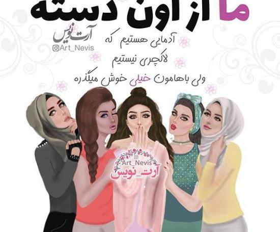 عکس های فانتزی
