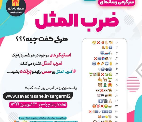 عکس نوشته ضرب المثل ژاپنی