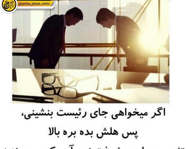 عکس نوشته ضرب المثل ژاپنی