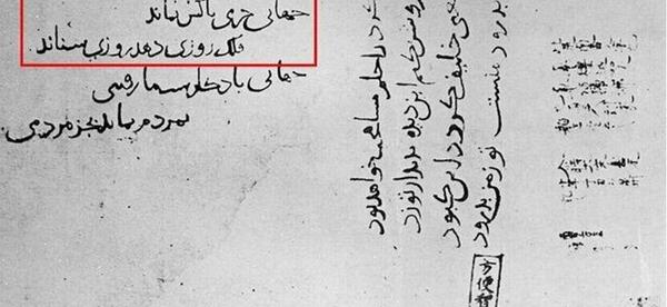 عکس نوشته ضرب المثل ژاپنی