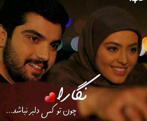 عکس نوشته شعر لیلا