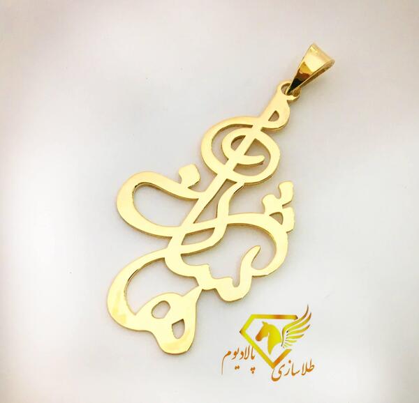 عکس مدال طلا اسم پریسا