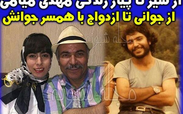 عکس آهو کاظمی