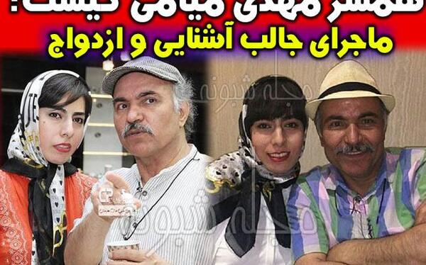 عکس آهو کاظمی
