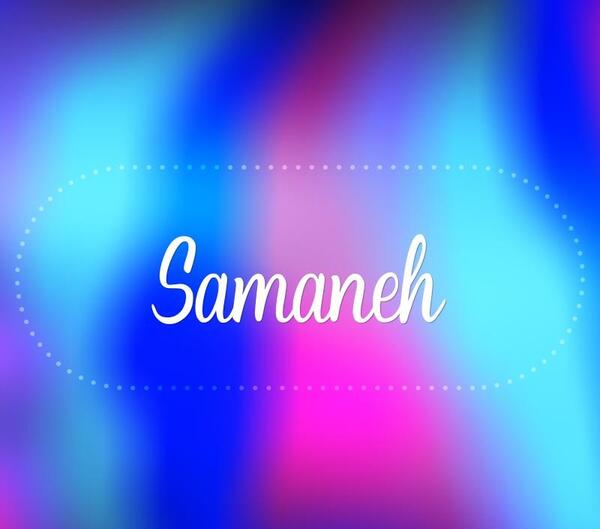 عکس نوشته قلب سمانه
