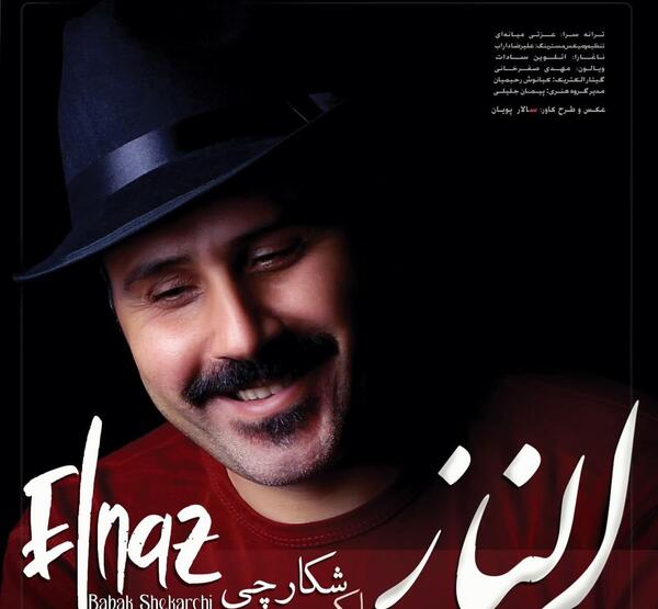 عکس شهاب صفرخانی