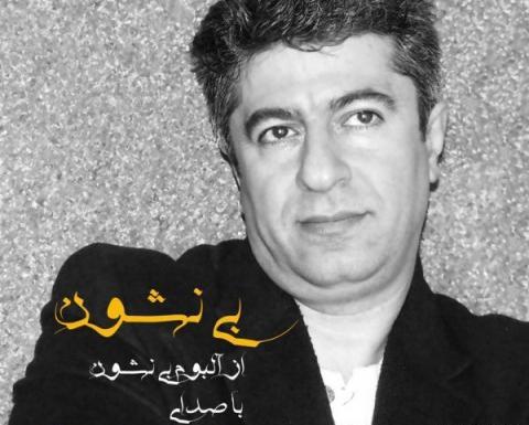 عکس شهاب صفرخانی