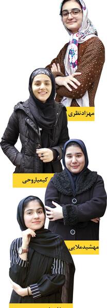 عکس زهرا فرهادی