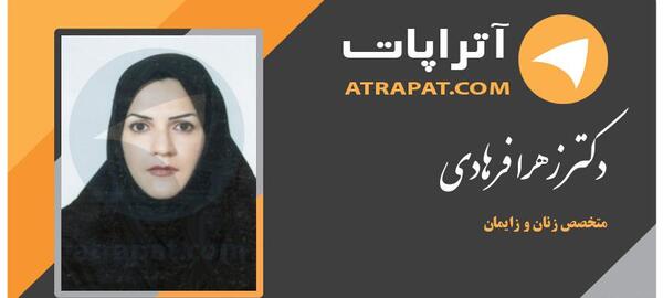 عکس زهرا فرهادی