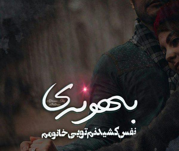 عکس نوشته نفس تویی