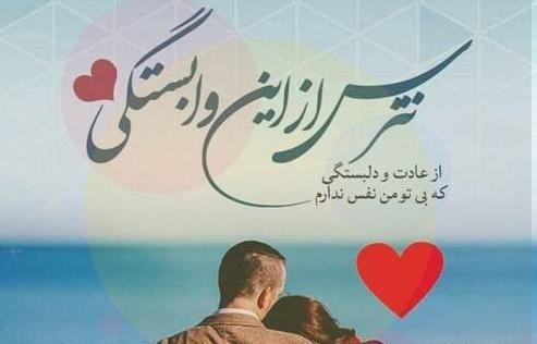 عکس نوشته نفس تویی