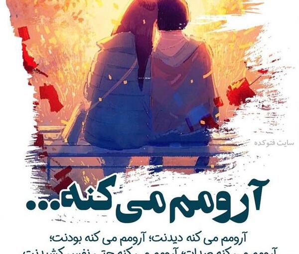 عکس نوشته نفس تویی
