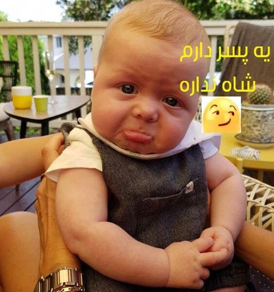 عکس فیک نوزاد پسر