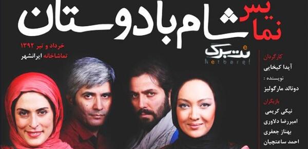 عکس بهناز اشرفی