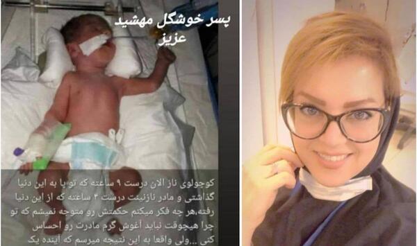 عکس نوزاد فرانک داودی