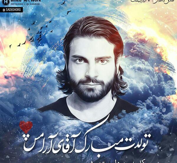 عکس صادق رپر ایرانی
