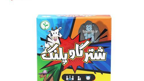 عکس شتر پلنگ