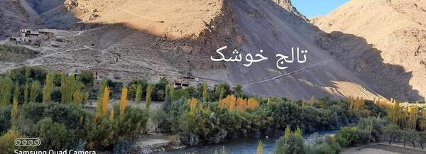 عکس تصاویر زیبای طبیعت پاییز