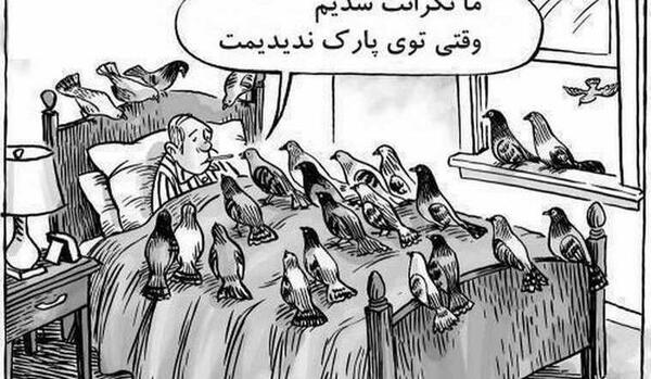 عکس نوشته چه آسان میتوان از یادها رفت