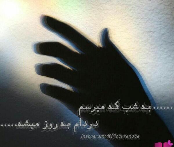 عکس نوشته چه آسان میتوان از یادها رفت