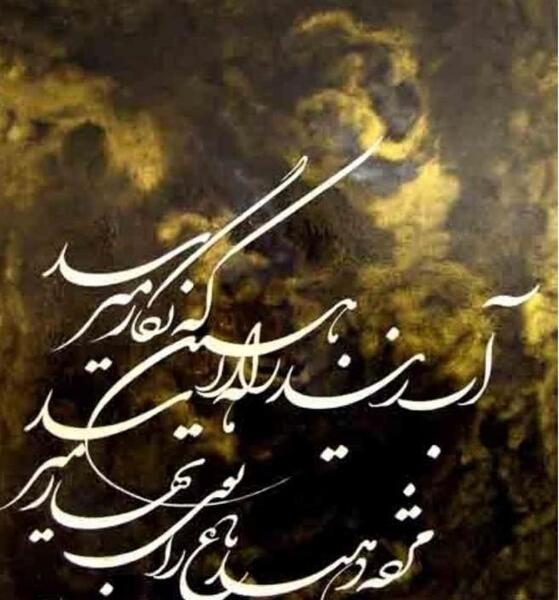 عکس نوشته چه آسان میتوان از یادها رفت