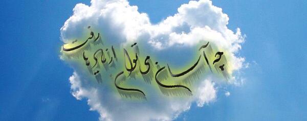 عکس نوشته چه آسان میتوان از یادها رفت