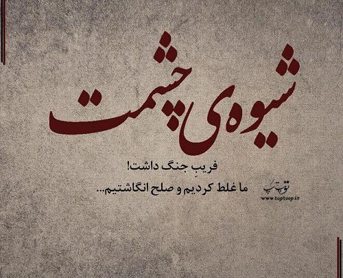 عکس نوشته چه آسان میتوان از یادها رفت