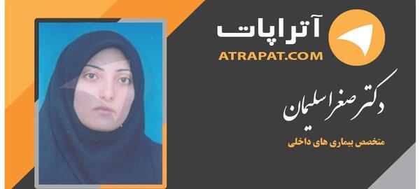 عکس صغری سلیمان گلی