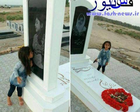 عکس قبر نوشته