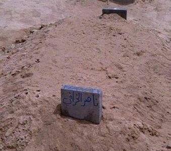 عکس قبر لیلی
