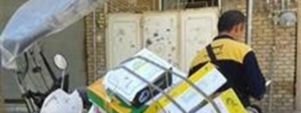 عکس موتور پستچی