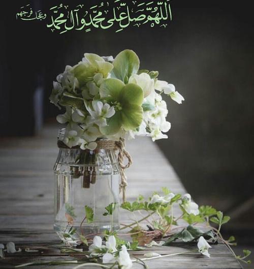 عکس صلوات با طبیعت