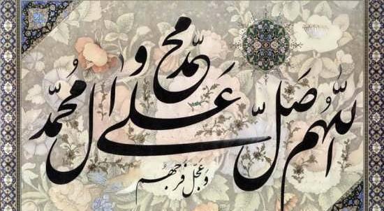 عکس صلوات با طبیعت