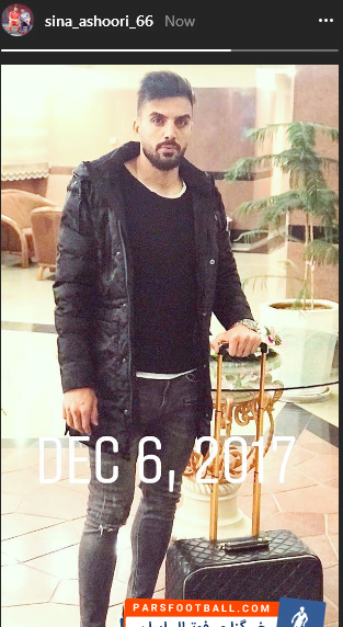 عکس سینا عشوری و همسرش